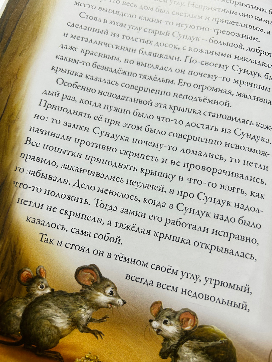 Фотография автора.