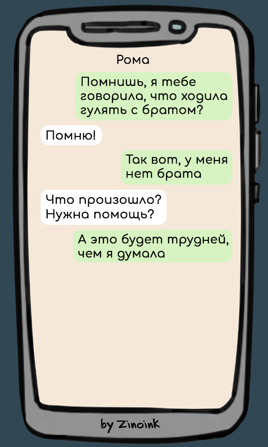 Каждый из нас когда-то расставался со своей второй половинкой. При чем у мужчин и женщин это происходит по-разному. Первые обретают свободу, гармонию и самодостаточность, вторые – деньги на карте).-2