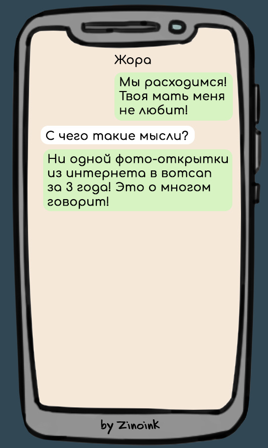 С подругой жены — порно рассказ