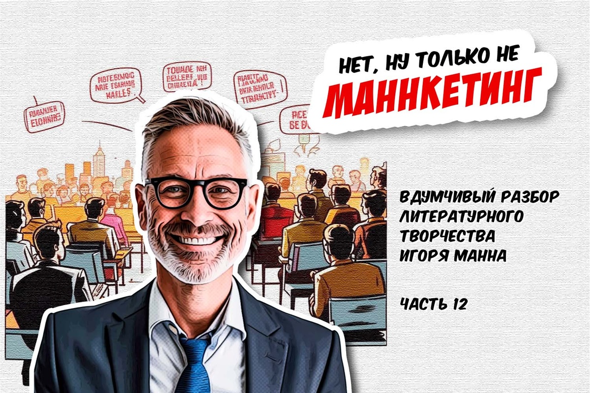 В принципе, если читать по 300-500 книг в год, такие «мелочи» можно и не заметить.