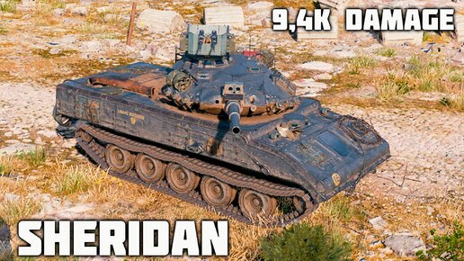 XM551 Sheridan WoT – 4 фрага, 9,4K урона