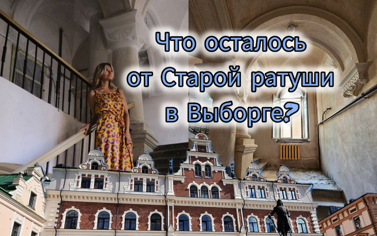 Фото: Парадная гостья