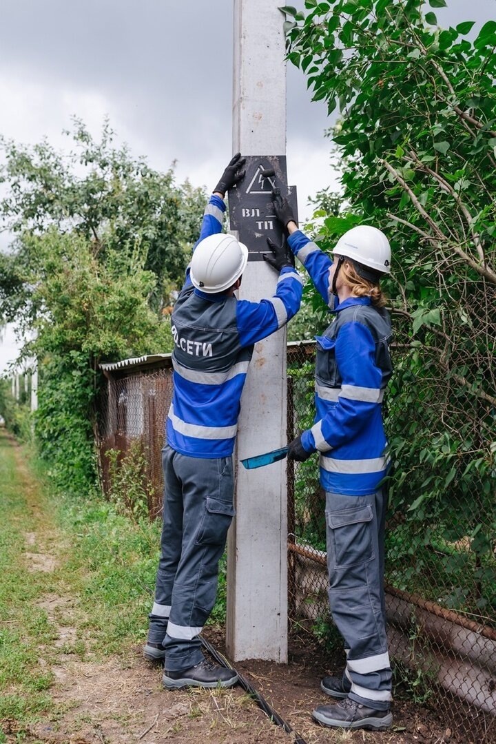 Рабочий день энергетика