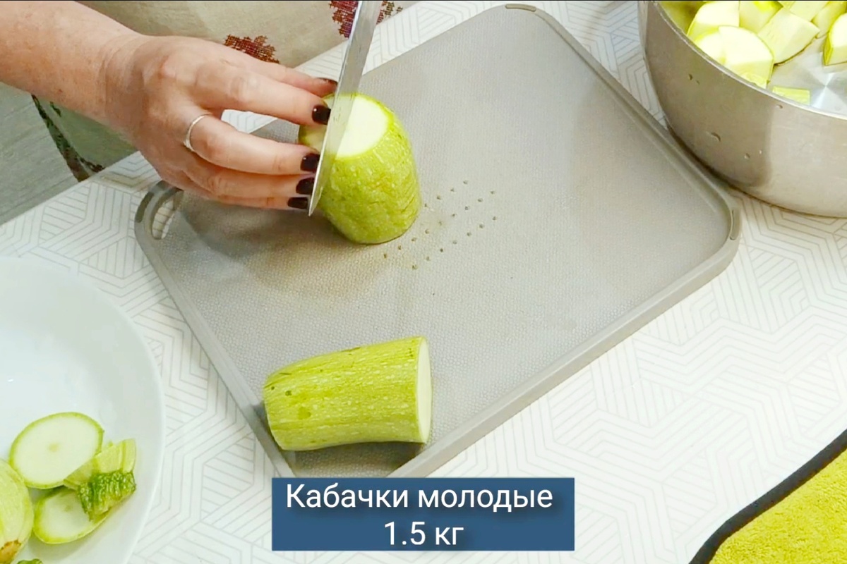 САМЫЙ СМАК. Кабачки на зиму с соусом 