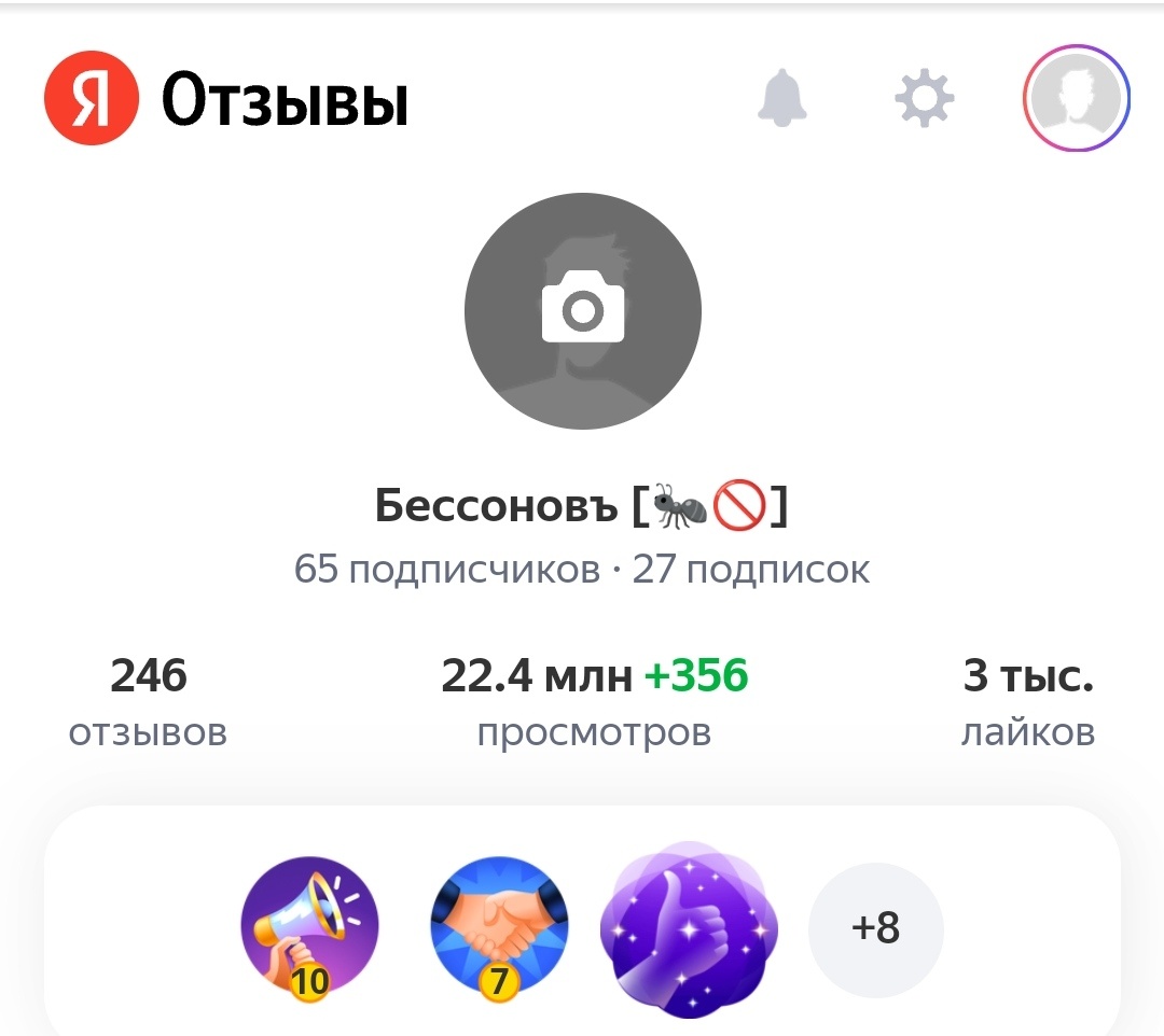 Страница на сервисе. 