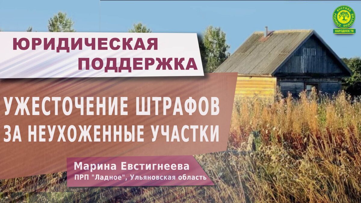 Какие последствия могут возникнуть для родовых поместий в связи с введением новых законов и требований?