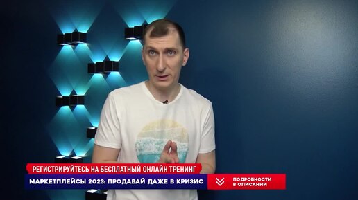 Как правильно 😃формировать ассортимент товаров на маркетплейсах Вайлдберриз, Озон, Яндекс Маркет