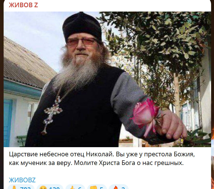    СКРИНШОТ: ЖИВОВ/TELEGRAM
