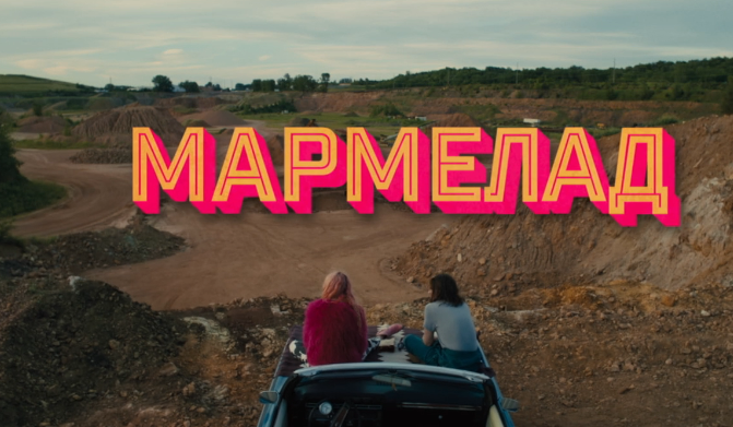 Даже в несладкой жизни есть место сладостям