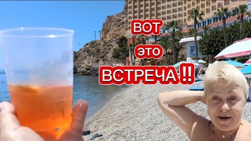 МЫ ГОД НЕ ВИДЕЛИСЬ! ИСПАНСКАЯ СВАДЬБА ПРЯМО на ПЛЯЖЕ🤩🎊/ГОТОВЛЮ ВКУСНЯШКУ - КУС-КУС с КУРИЦЕЙ