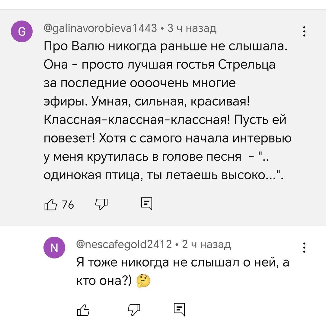 3 типа людей, которых я терпеть не могу | Эстер Нефф - Мама.Мода.Красота |  Дзен