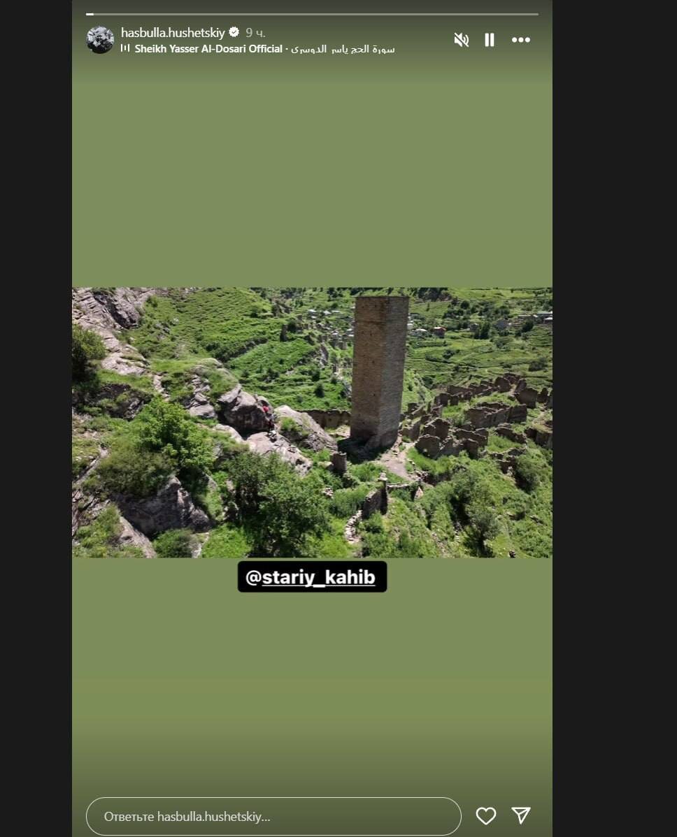 Хасбик постил пейзажи.