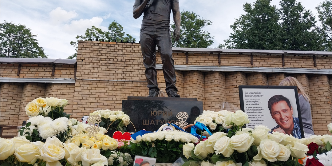 Не зарастёт народная тропа к Юре Шатунову