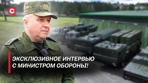 Ядерное оружие в Беларуси: возможен ли удар по Западу? Что с ЧВК «Вагнер» в РБ. Эксклюзив