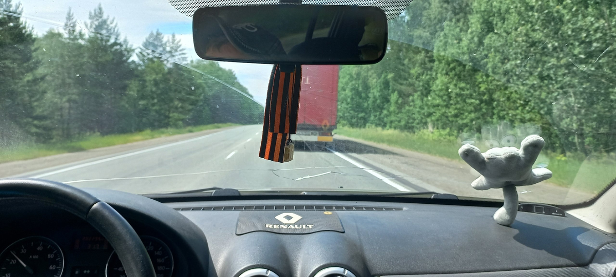 Трасса М5