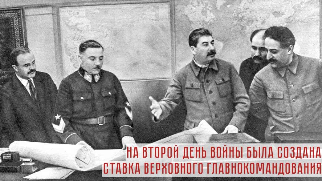 Здесь задумывались и разрабатывались планы военных кампаний и операций. Ставка следила через Генштаб за ходом операций и вносила нужные коррективы в действия войск