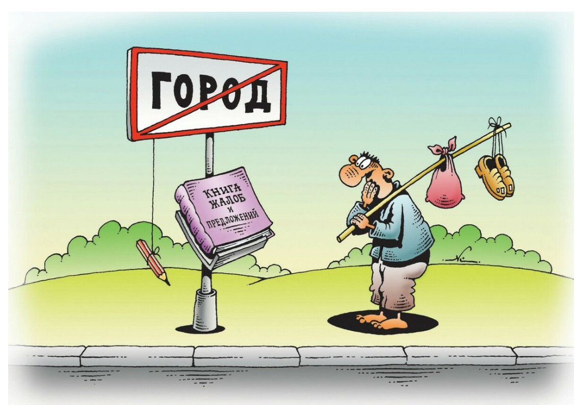 художник Игорь Кийко (яндекс-картинки)