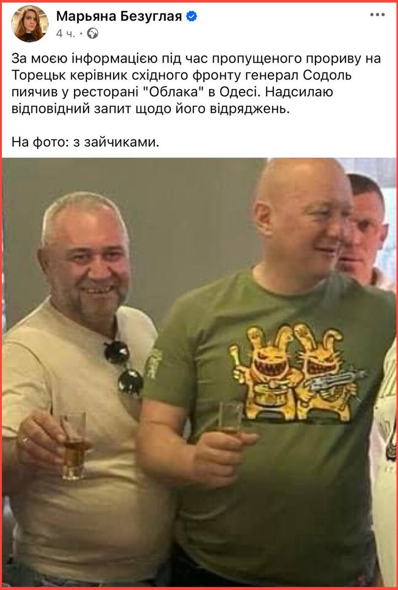 -2