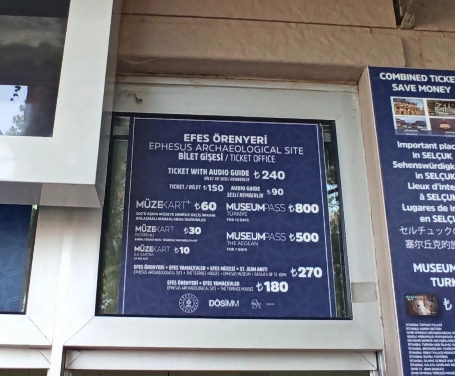 Цены на посещение в 2021 году.