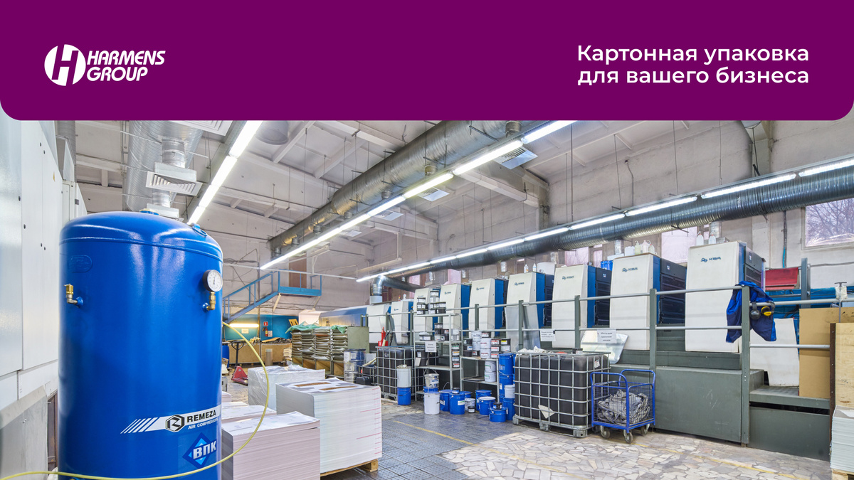 7-красочная офсетная печатная машина.