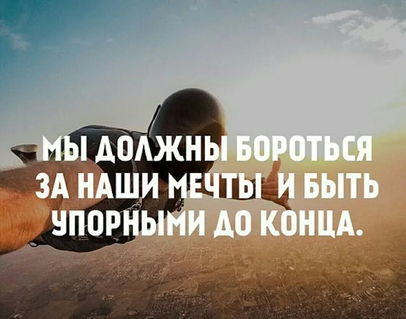 Быть счастливым хочет каждый человек, но что для этого важно и нужно? Вот несколько интересных мнений по этому поводу.-2