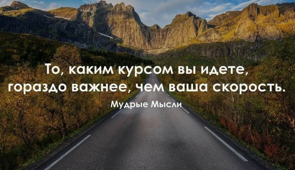 Неприятности, неудачи свойственны многим, но в чём именно основная причина неудач и несчастий? Вот несколько интересных мнений по этому поводу.-2