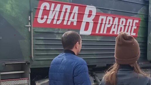 Поезд музей сила в правде расписание. Поезд музей сила в правде расписание. Поезд победы 2020. Пвлк ржд. Поезд победы внутри.