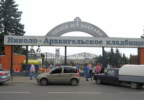 Фотография взята из источника yandex.ru