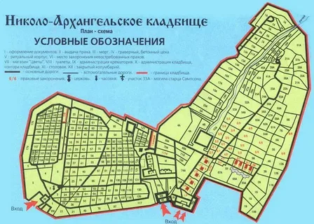 Фотография взята из источника yandex.ru