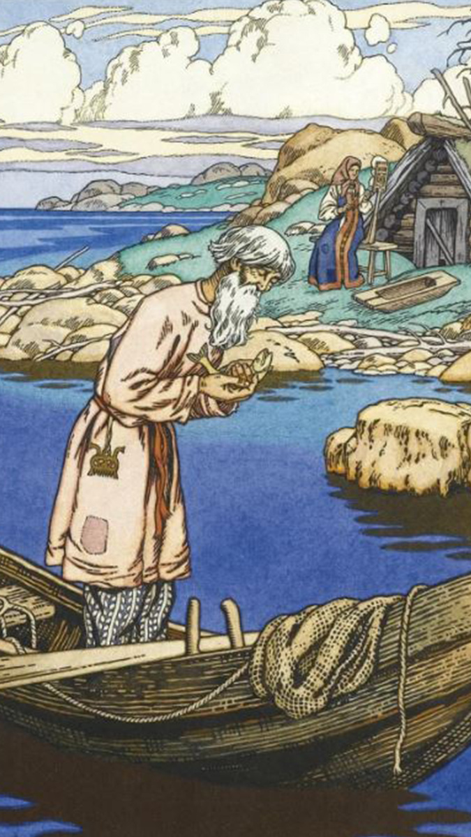 И. Билибин - Иллюстрация к сказке "Золотая рыбка", 1933 г. (фрагмент)