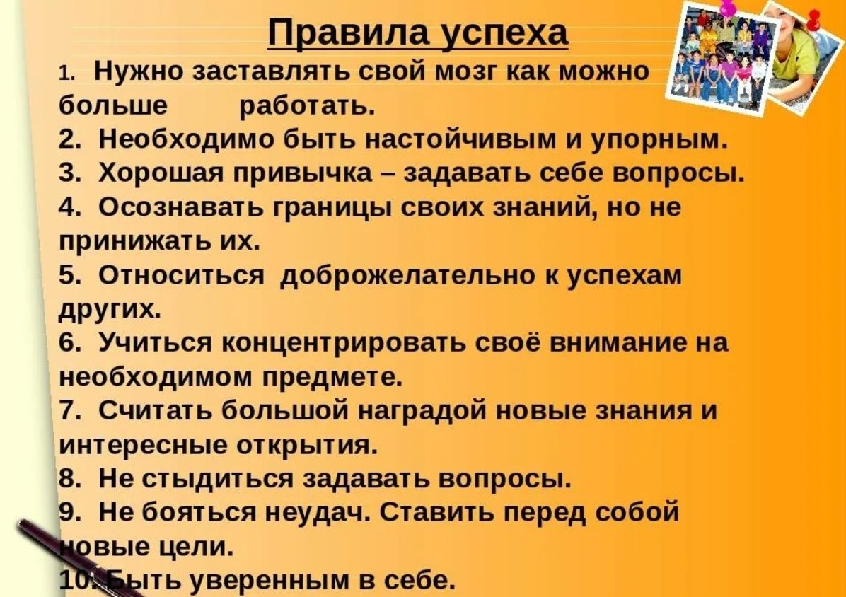 Вы точно человек?