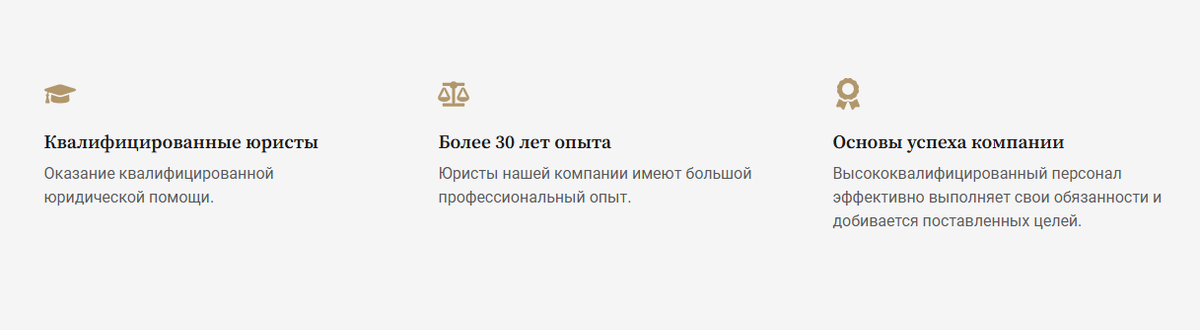 УЛСУГИ ПРОФЕССИОНАЛЬНЫХ АДВОКАТОВ И ЮРИСТОВ