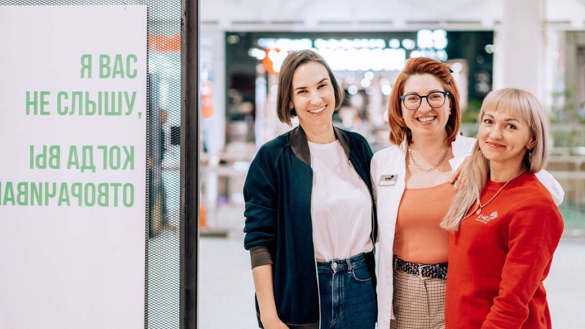 Зоя Бойцева – сооснователь проекта «Я тебя слышу» (слева) 