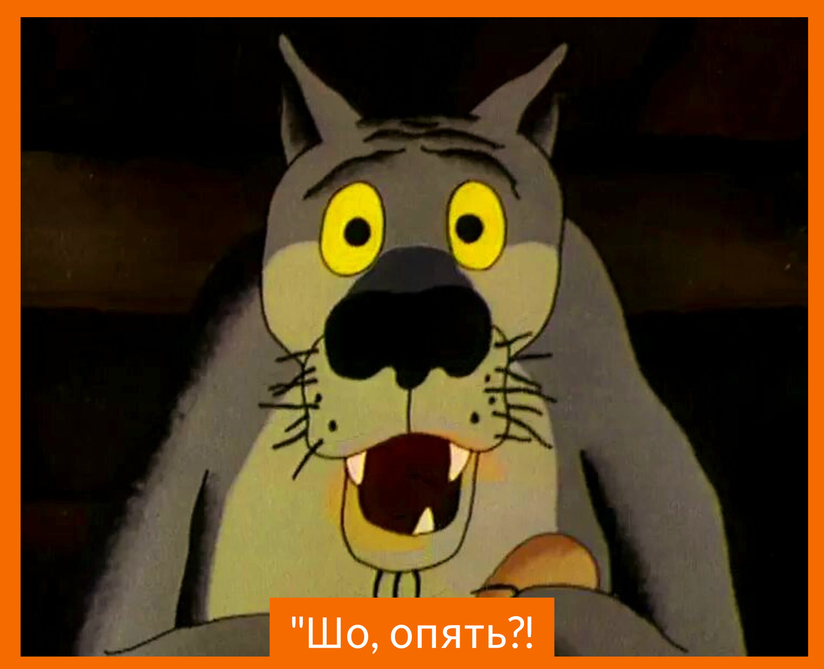 Картинка в редакции автора