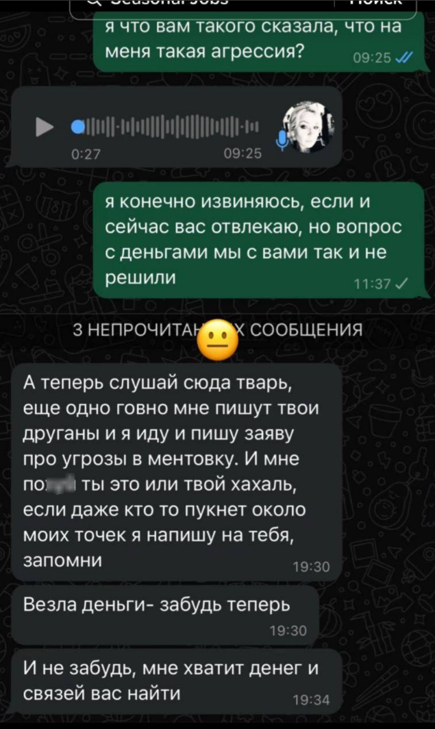 Хватит денег и связей. Ох уж эти бизнесмены