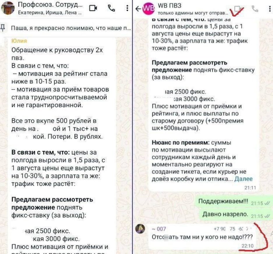 А ты готов на это пойти, лишь бы не повышать?