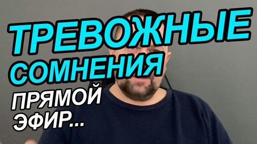 Тревожно-фобическое расстройство лечение | Тревожное состояние без причины как избавиться | Тревожное расстройство лечение