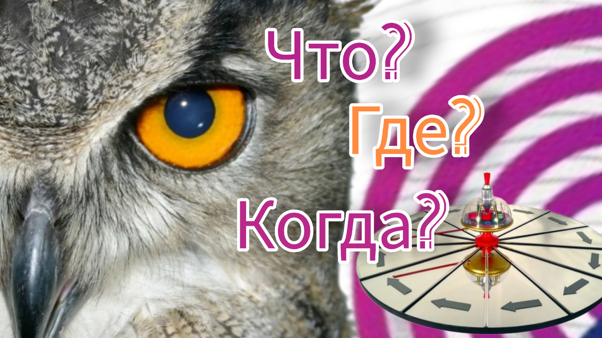 В название ещё нужно добавить КАК? 