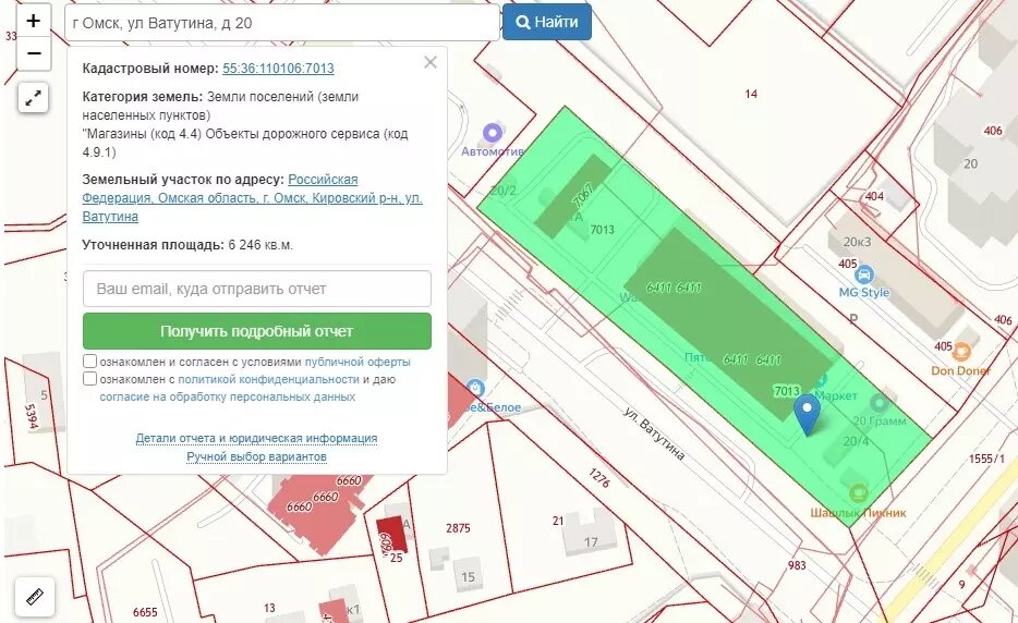     Источник: Публичная кадастровая карта Омской области