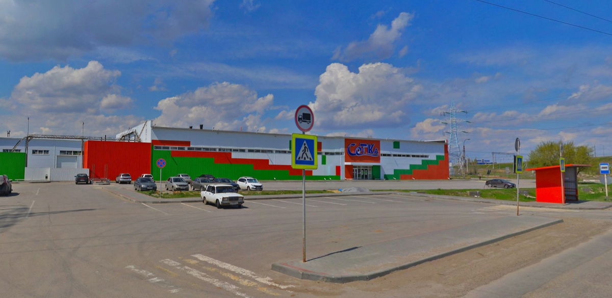 Торговый центр. Фото: Яндекс. Карты