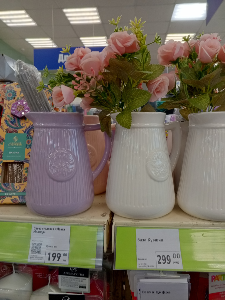 Новые кувшинсики прявились