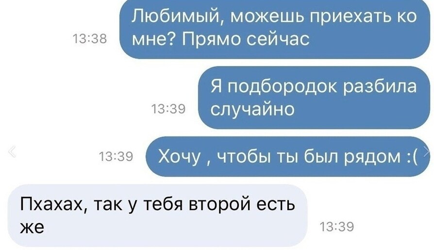 Смс не доставлено