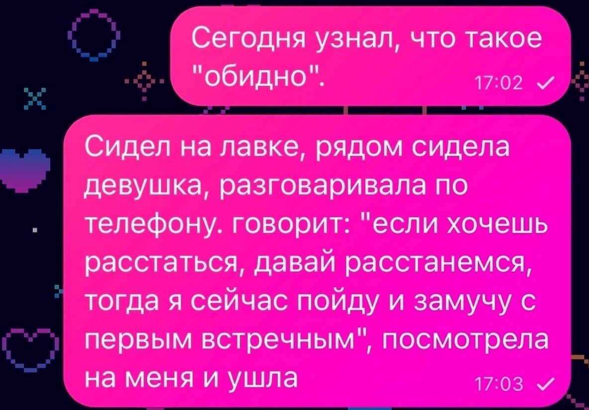 15 забавных СМС, которые нарочно не придумаешь | Fishki.Net | Дзен