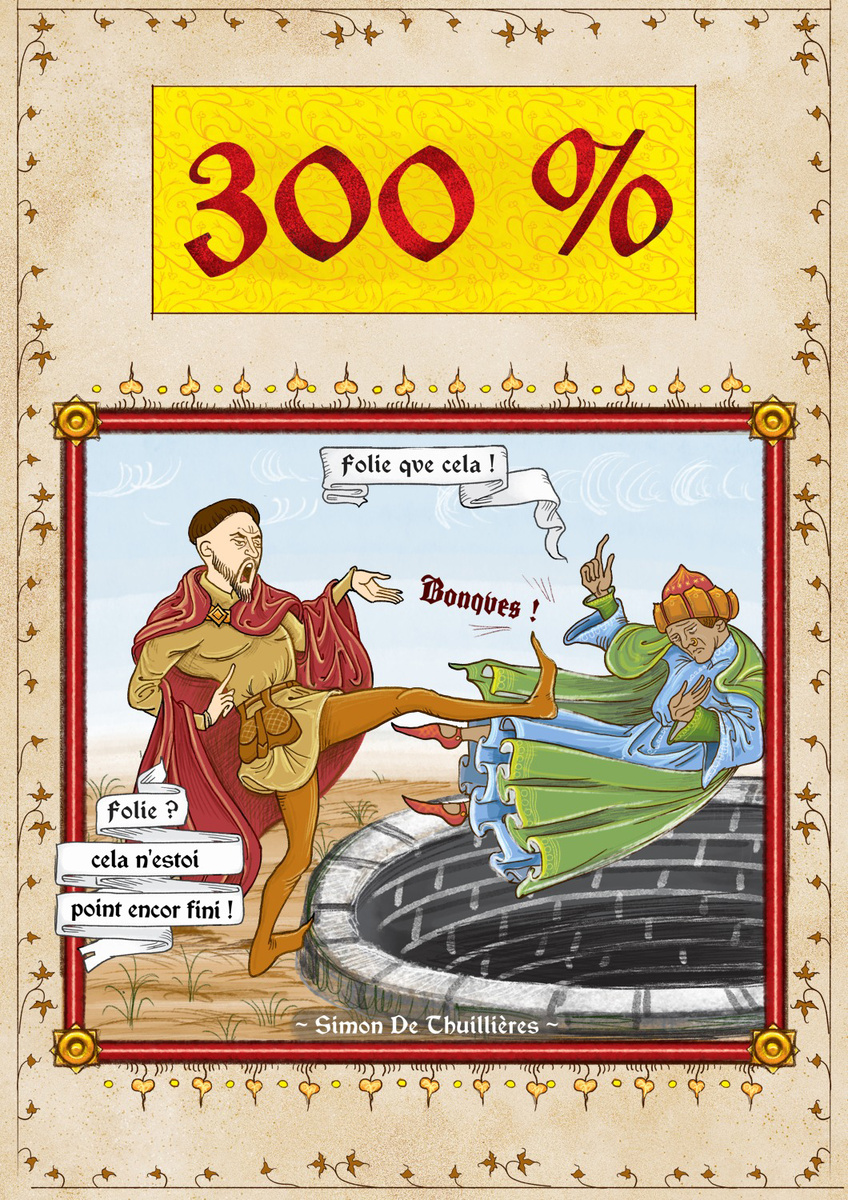 «300 спартанцев»