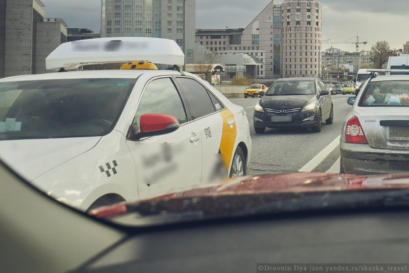 Едем в такси