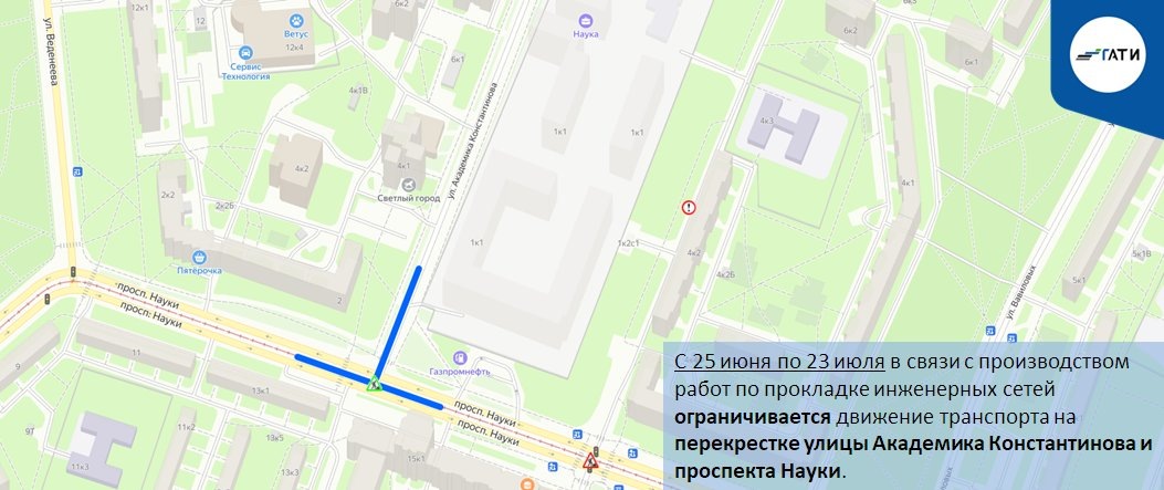 Фото: пресс-служба ГАТИ
