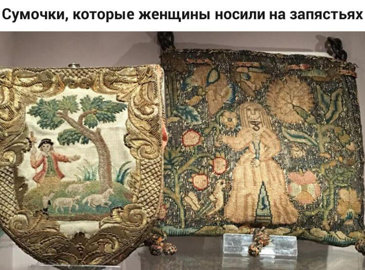 Сумочки, носившиеся на запястье
