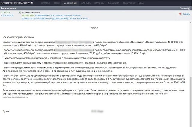   Фото: Скриншот