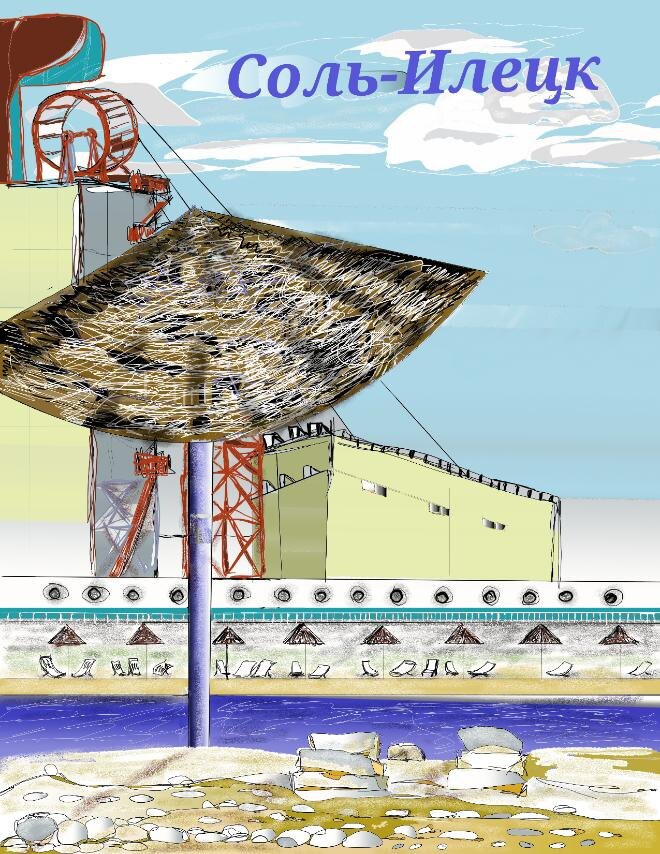 Таким увидела я Соль-Илецк впервые в прошлом году