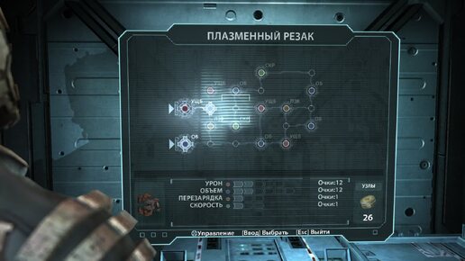 Dead Space Прохождение на Русском ► 14